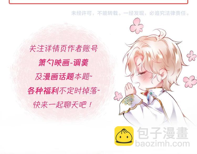 第22话 究竟是什么关系？138