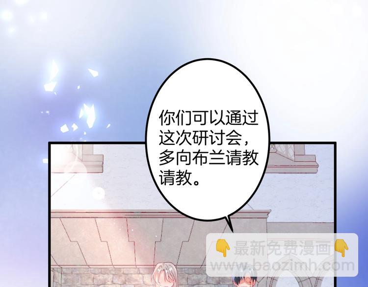 第22话 究竟是什么关系？14