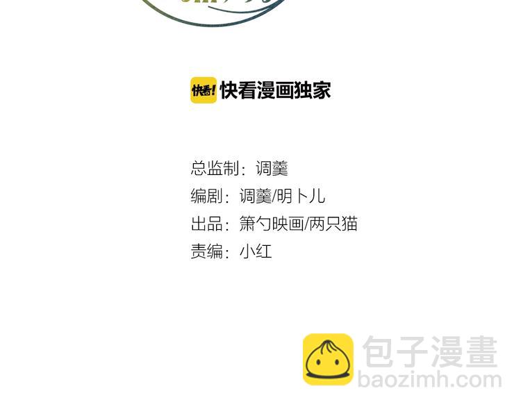 第22话 究竟是什么关系？23