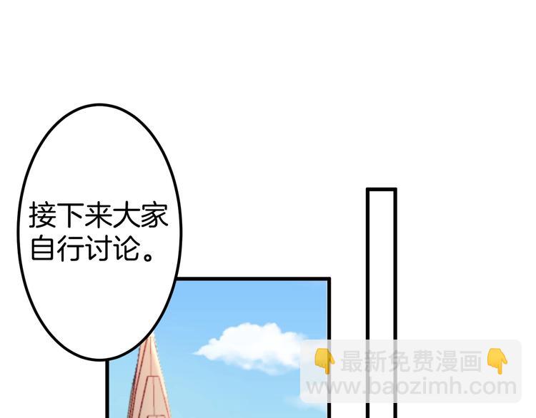第22话 究竟是什么关系？25