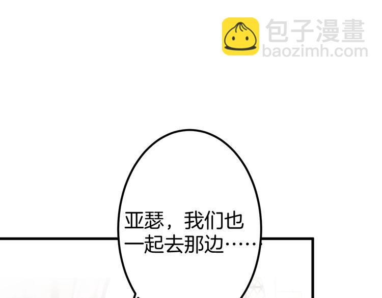 第22话 究竟是什么关系？27