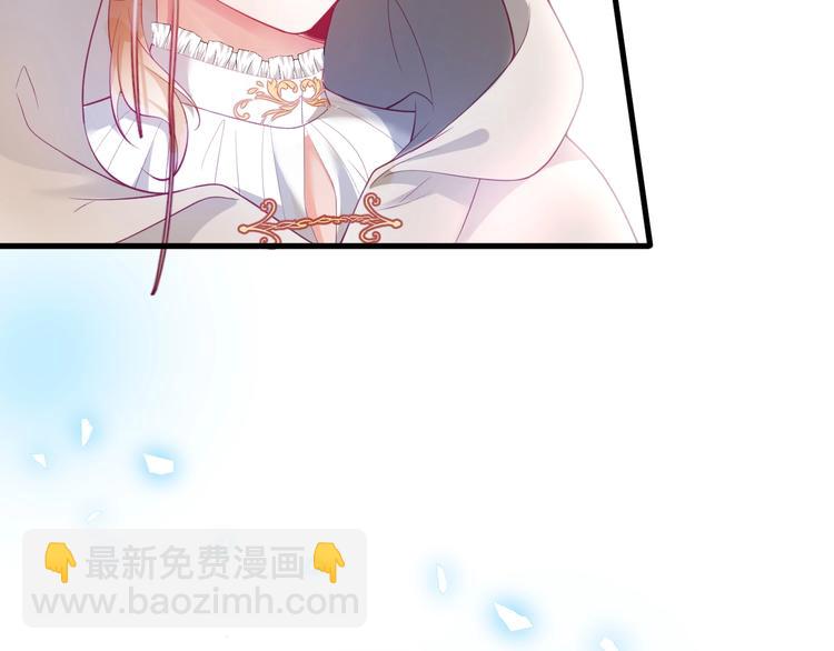第22话 究竟是什么关系？3
