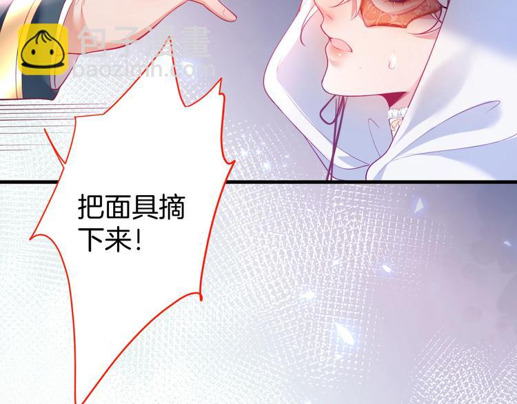第22话 究竟是什么关系？33