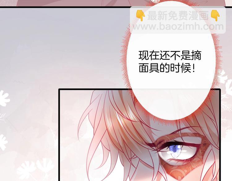第22话 究竟是什么关系？37