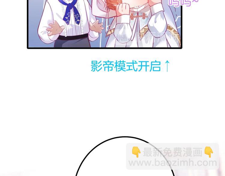 第22话 究竟是什么关系？40