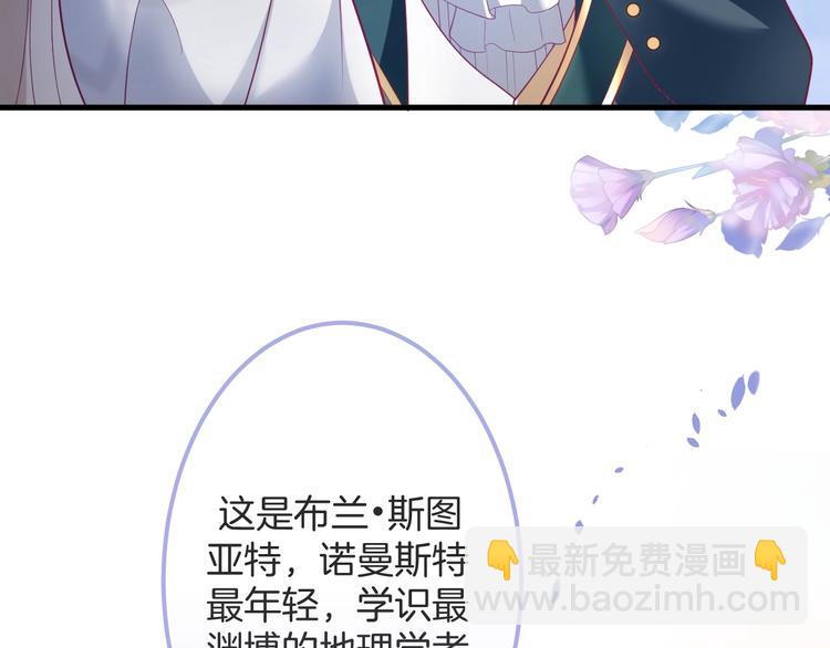 第22话 究竟是什么关系？5