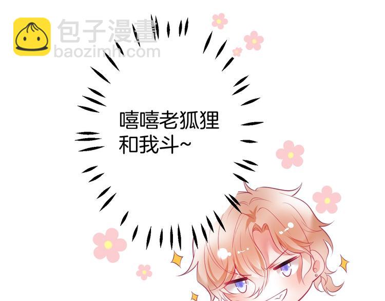 第22话 究竟是什么关系？56