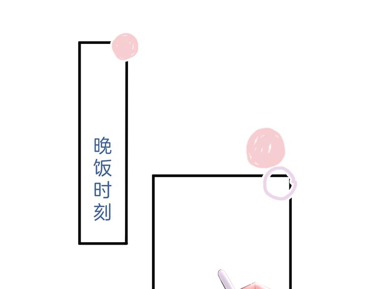 第22话 究竟是什么关系？64