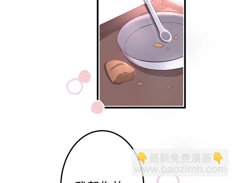 第22话 究竟是什么关系？65