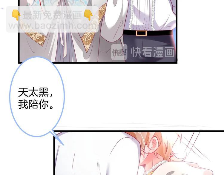 第22话 究竟是什么关系？78