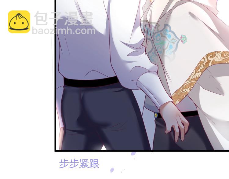 第22话 究竟是什么关系？79