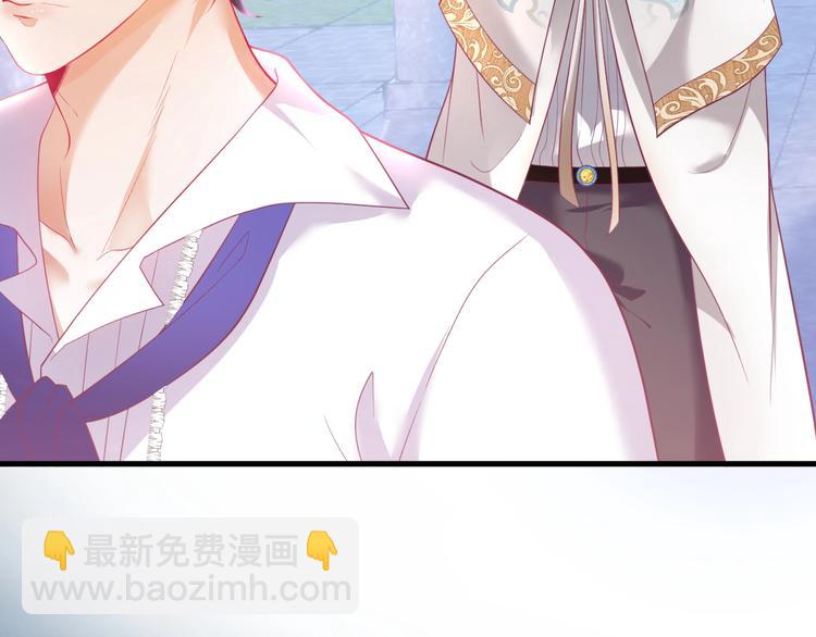 第22话 究竟是什么关系？90