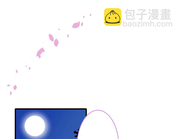 第22话 究竟是什么关系？96