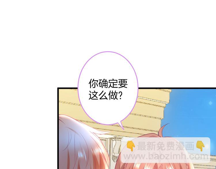 第22话 究竟是什么关系？99