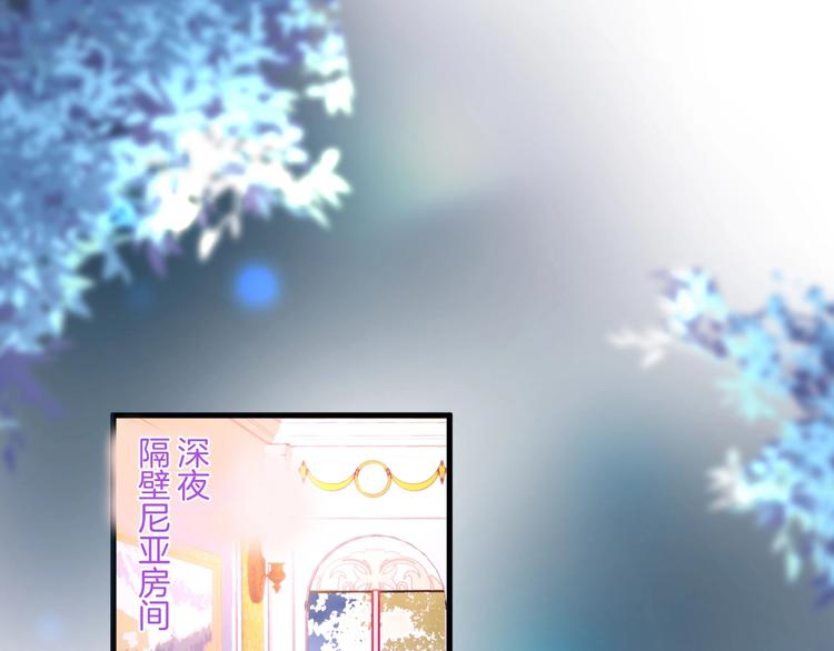 第24话 你这样，我会……！0