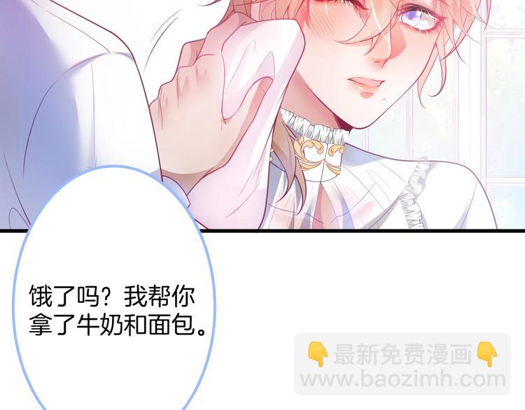 第24话 你这样，我会……！101