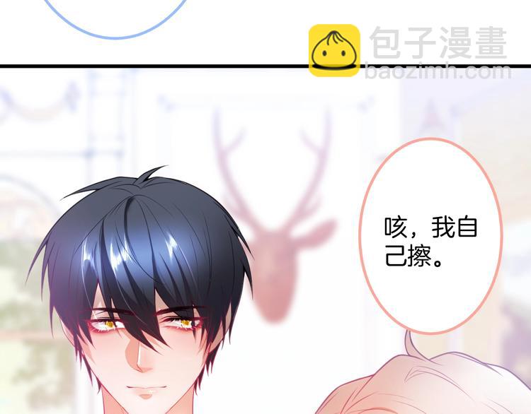 第24话 你这样，我会……！106