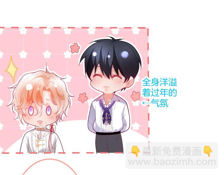 第24话 你这样，我会……！110
