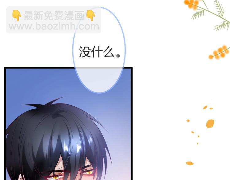 第24话 你这样，我会……！113