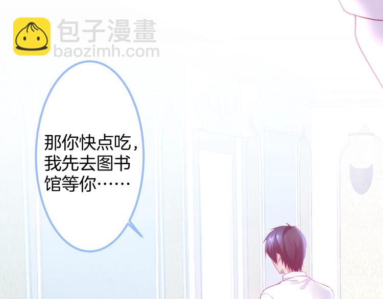 第24话 你这样，我会……！126