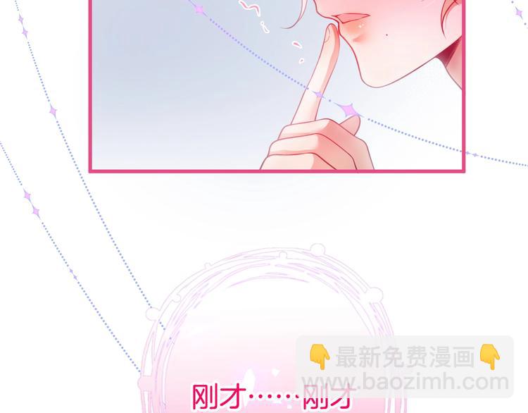 第24话 你这样，我会……！130