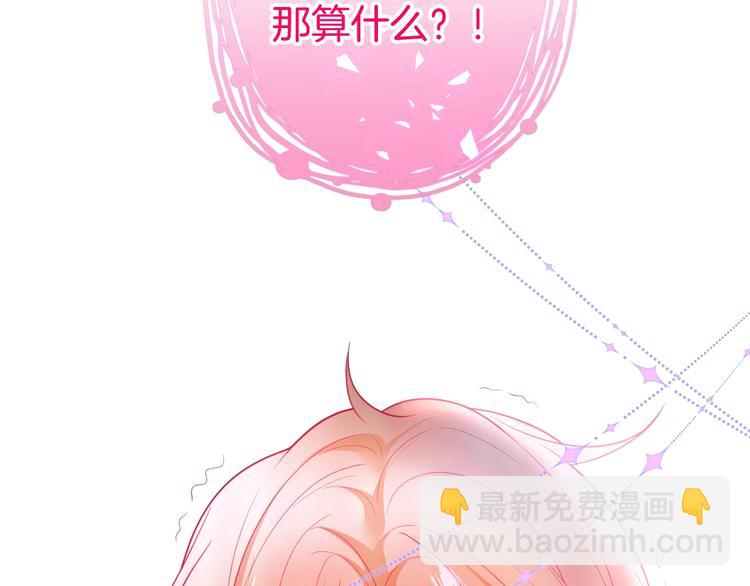 第24话 你这样，我会……！131