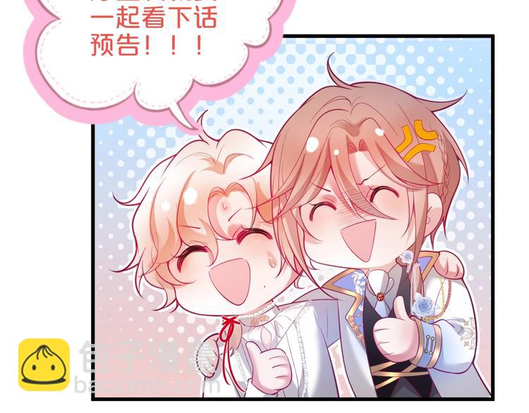 第24话 你这样，我会……！134