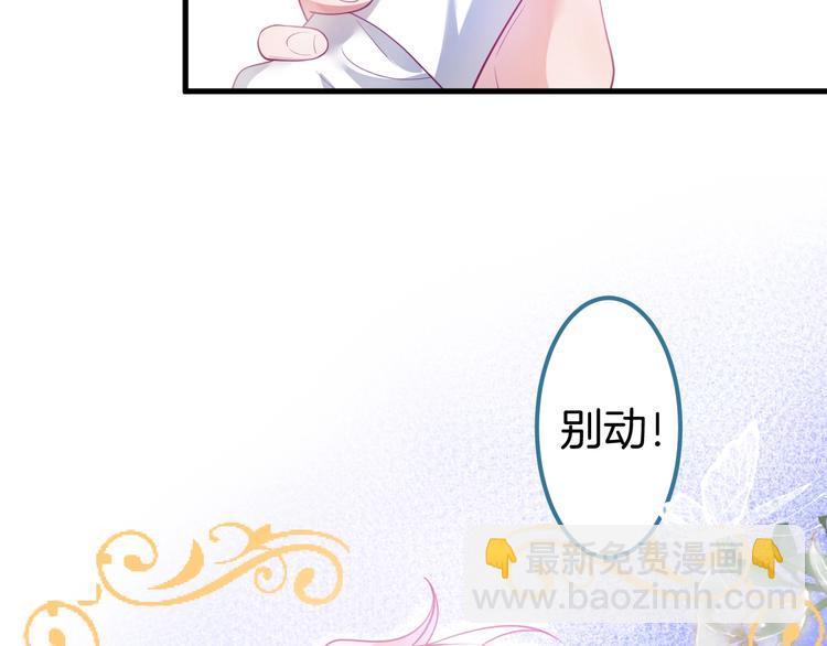 第24话 你这样，我会……！138