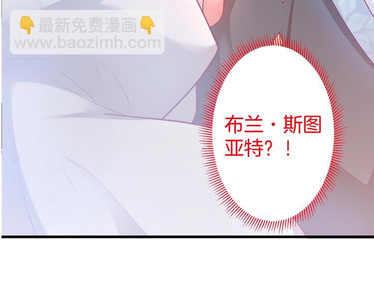 第24话 你这样，我会……！141