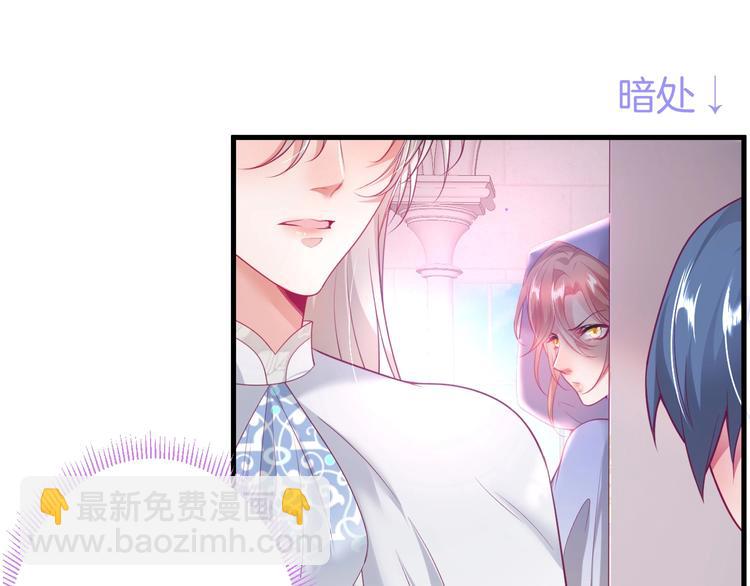 第24话 你这样，我会……！142