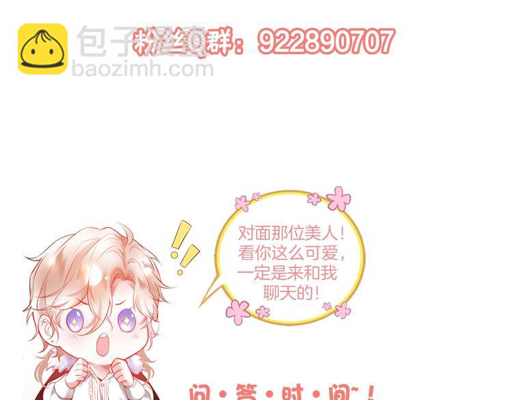 第24话 你这样，我会……！149