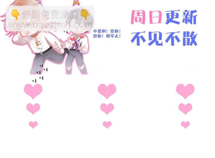 第24话 你这样，我会……！157