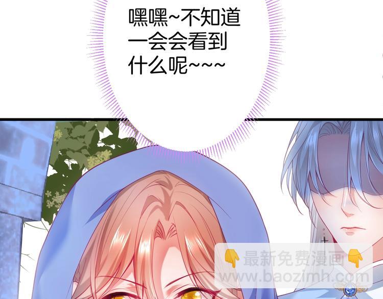 第24话 你这样，我会……！25