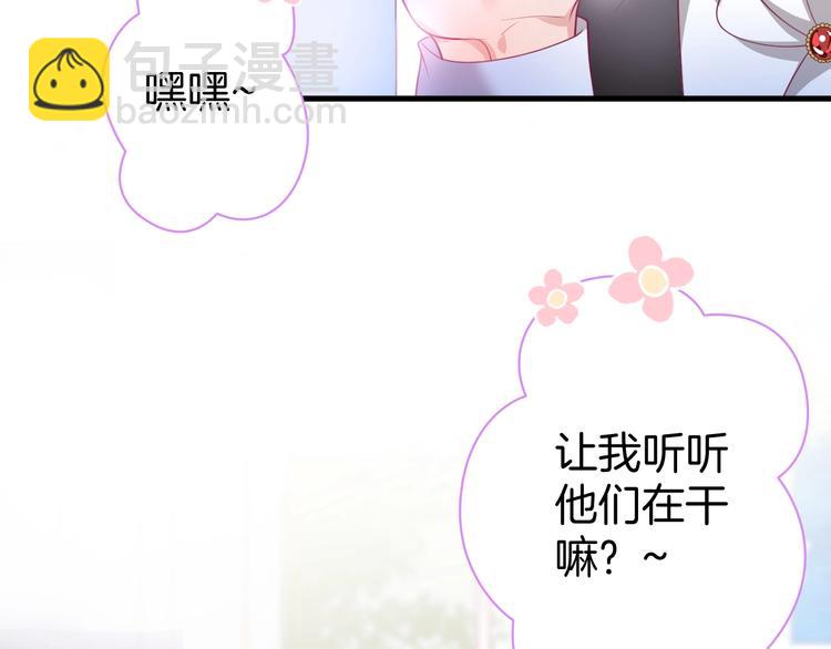 第24话 你这样，我会……！3