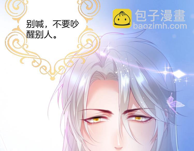 第24话 你这样，我会……！32