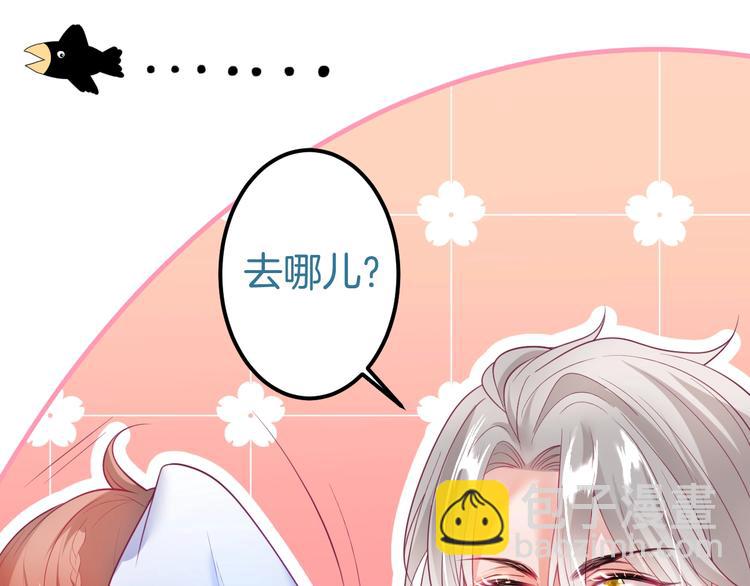 第24话 你这样，我会……！38