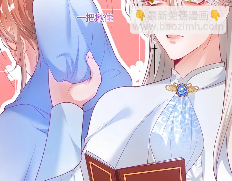 第24话 你这样，我会……！39