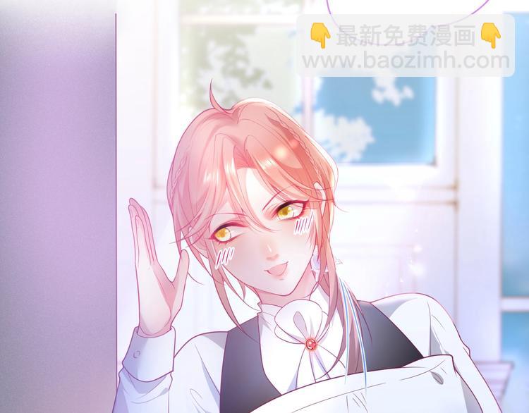第24话 你这样，我会……！4
