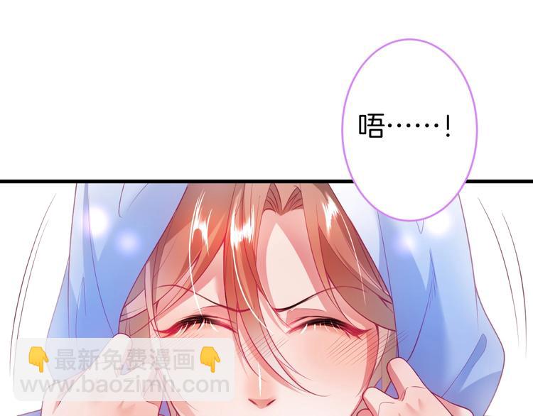 第24话 你这样，我会……！41