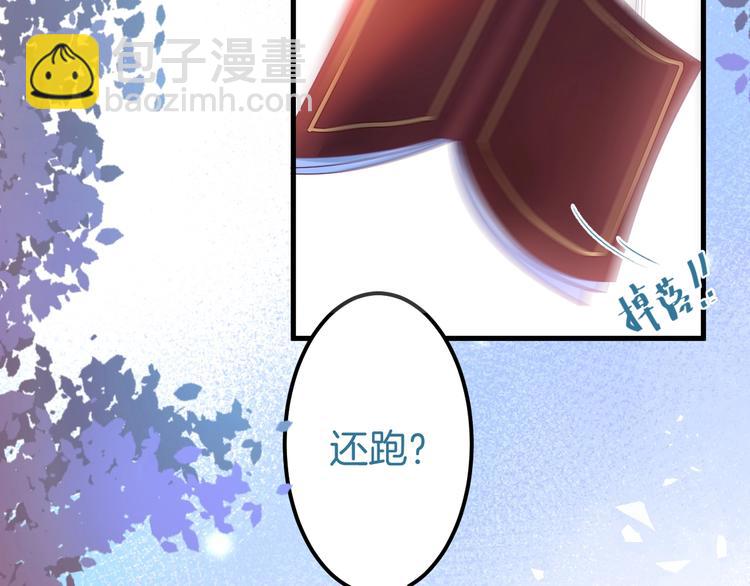 第24话 你这样，我会……！44