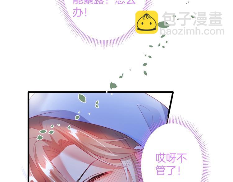 第24话 你这样，我会……！54