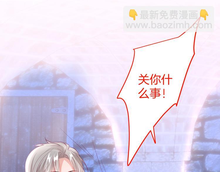 第24话 你这样，我会……！56