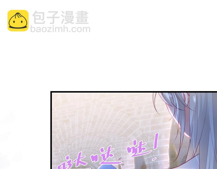 第24话 你这样，我会……！58