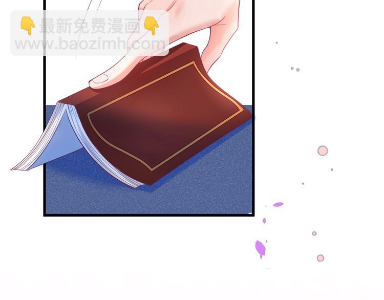 第24话 你这样，我会……！61