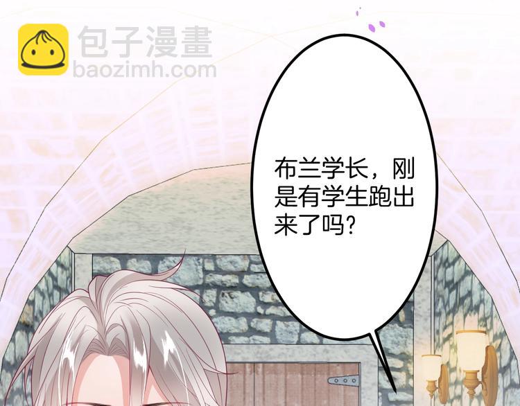 第24话 你这样，我会……！62
