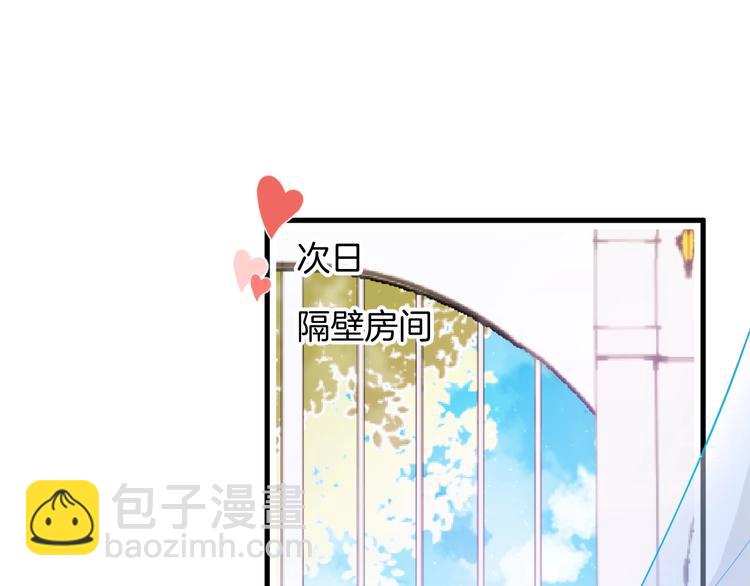 第24话 你这样，我会……！76