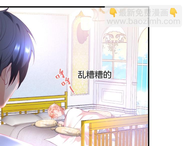 第24话 你这样，我会……！86