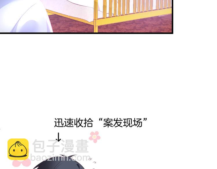 第24话 你这样，我会……！87