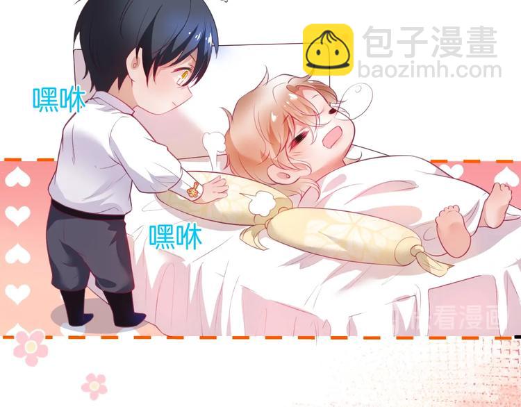 第24话 你这样，我会……！88