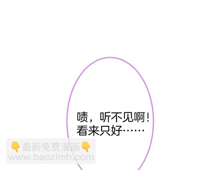 第24话 你这样，我会……！9